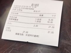 账单-德兴馆(山西南路店)