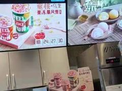 -DQ·蛋糕·冰淇淋(昌平国泰店)