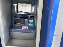 -中国建设银行(天津鞍山西道支行)