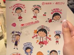 -海底捞火锅(新松江路店)