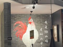 -李子坝梁山鸡(北碚万达五鸡哥店)