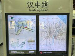 -汉中路(地铁站)