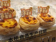 -五味酥·现烤国民糕点集合店(甘井子万达广场店)