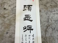 -乐悠琴馆·古琴古筝