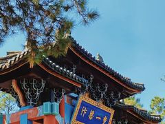 -清明上河园