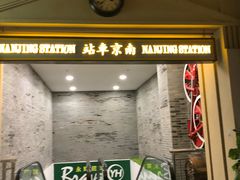 -吾悦广场(南京鼓楼店)
