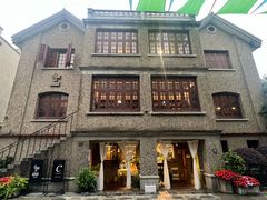 -思南书局(复兴中路店)