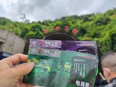 -816工程景区