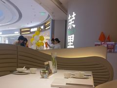 -茉里粤菜(皇姑万象汇店)