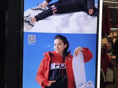 -FILA(龙之梦购物中心店)