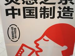 -喜茶(上海五角场万达店)