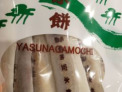 -中部国际机场