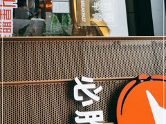 门面-必胜客(时代广场店)