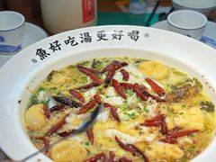 -江渔兒酸菜魚專門店(顺盈时代广场店)