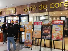 -大家乐(广州中华广场店)