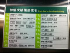 -中国人民解放军总医院(301医院)
