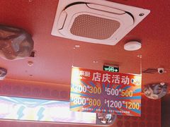 -蛙来哒(石景山万达店)