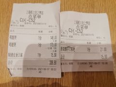 -胖哥俩肉蟹煲(虹口龙之梦店)