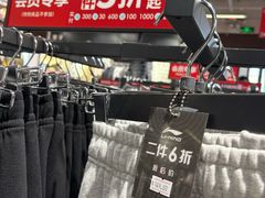 -枫叶小镇奥特莱斯