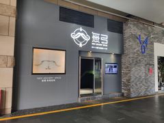 -無弓射箭俱乐部(领展中心城店)