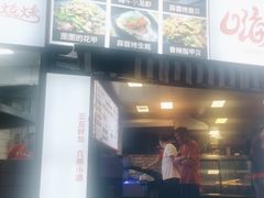 -嗨牛味海鲜烧烤