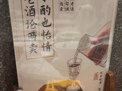 -喜鼎海胆水饺(东港店)