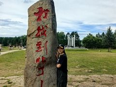 -北极村旅游风景区