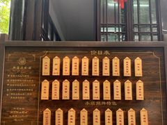 -兴福老面馆(寺路街店)