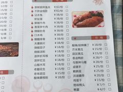 菜单-辣螃铠盆盆蟹大排档(总店)