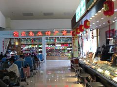 -德宏芒市国际机场