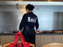 -青鹤谷(苏州店)