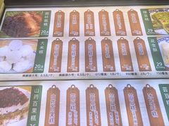 -清真·伊宝荷叶甑糕(牛街店)