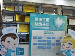 -深圳富茂格伦菲尔口腔门诊部(龙华清湖总院)