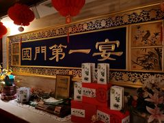 -无名居(中关村辽宁大厦店)