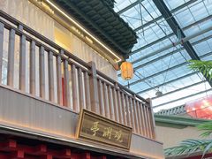 -老山东·山东菜(鲁菜名店)