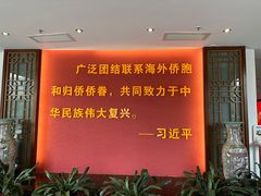 -二沙岛-广东华侨博物馆