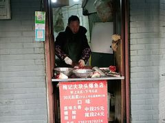 门面-梅记大块头爆鱼店(乍浦路店)