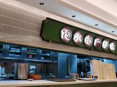 -粤来记·啫啫煲·点心(日月光店)