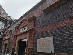 -中国社会主义青年团中央机关旧址纪念馆