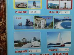 -宾朋海鲜特色美食餐厅·纯手工鲅鱼水饺(兴海路店)