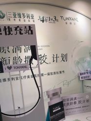 -三亚维多利亚医疗美容医院