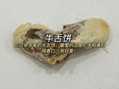 -北京稻香村(王府井百货永宁门店南馆店)