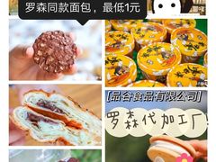 -来噻布布 Lets BUBU