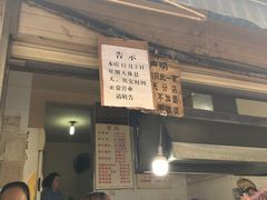 门面-蓉城西二道无名冒菜(西二道街店)