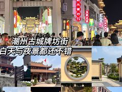 -潮州古城