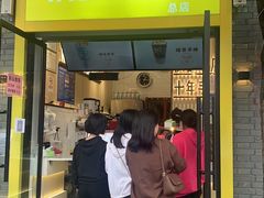 门面-洪都大拇指(洪都店)