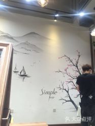 -简影造型·自选烫染接发salon