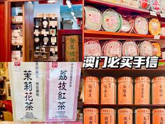 -华联发展销售中心(十月初五街店)