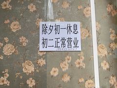 -鞍山戰