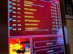 -K+全国连锁KTV(绿地缤纷天地店)